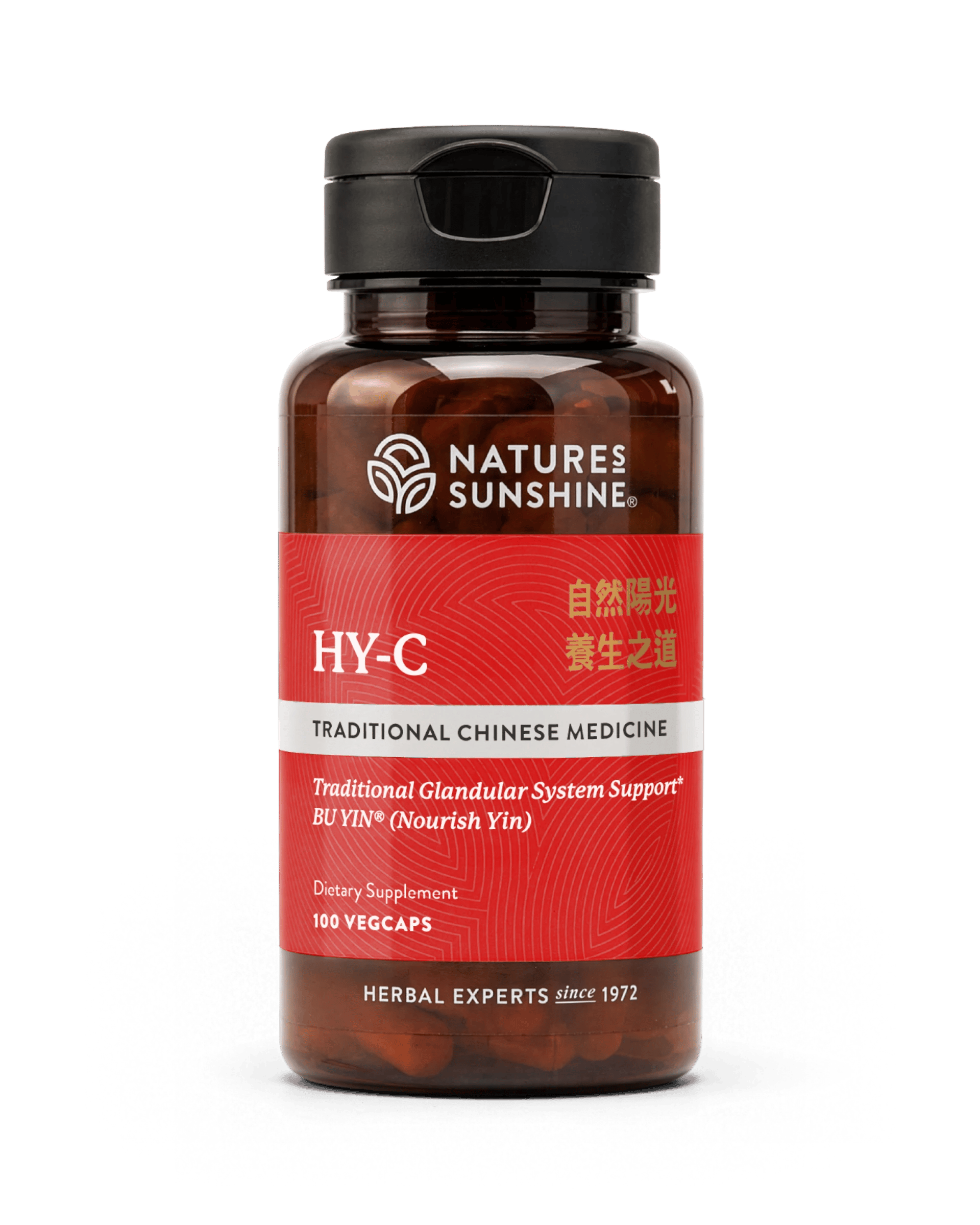 Nature's Sunshine HY-C, Chinese bottle, 100 VegiCaps